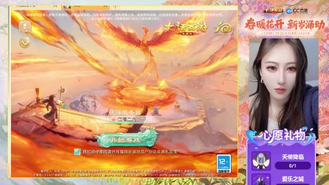 0-32级礼包码：安安666