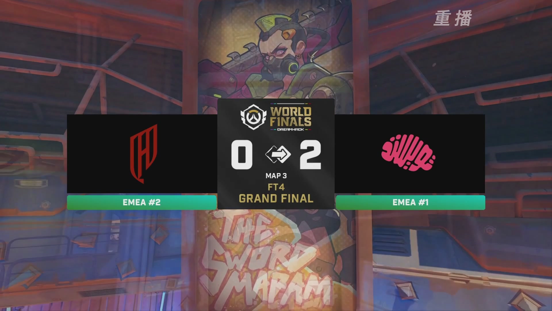 【重播】2025守望先锋全球总决赛 DAY5