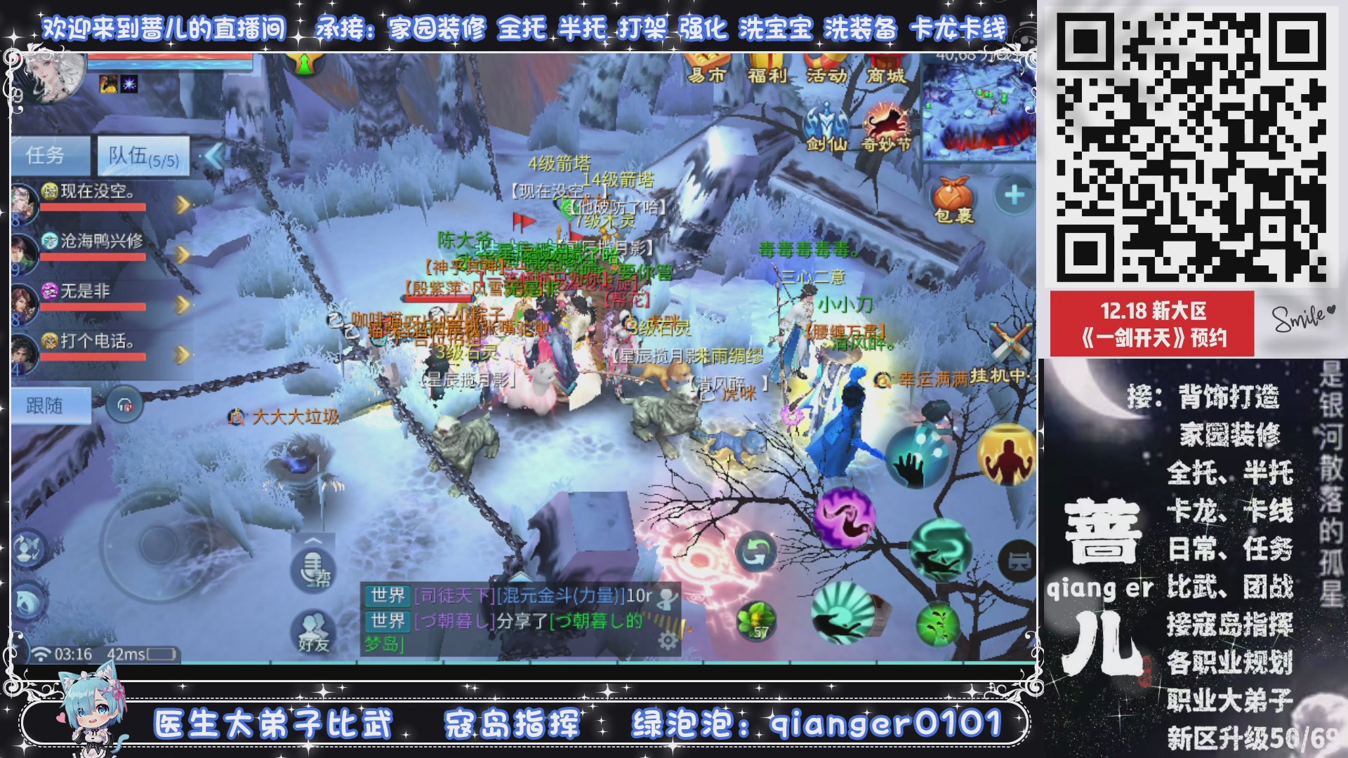 2026年1月1号，新小区接升级一天69