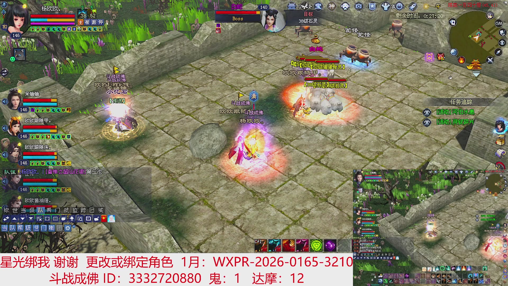 星光绑我 快来快来