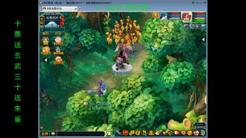 接畅玩区刷帮贡