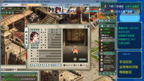 双百坐等终极神兵