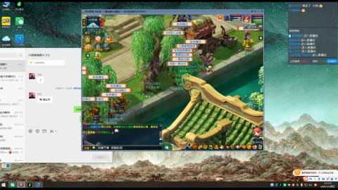 畅玩服纯手动跑商