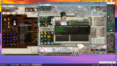 狼王博士的直播间