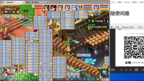 《大话西游2经典版》2025比武之巅荣耀赛线下总决赛