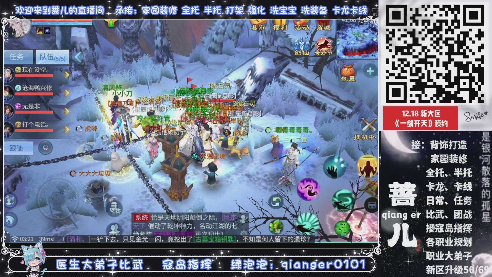 2026年1月1号，新小区接升级一天69