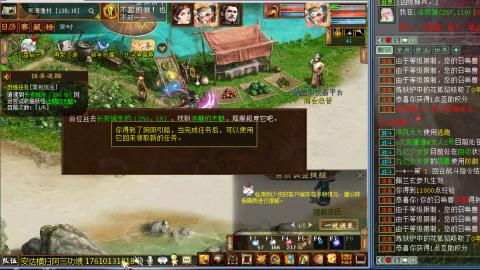 安达横扫阿三功绩