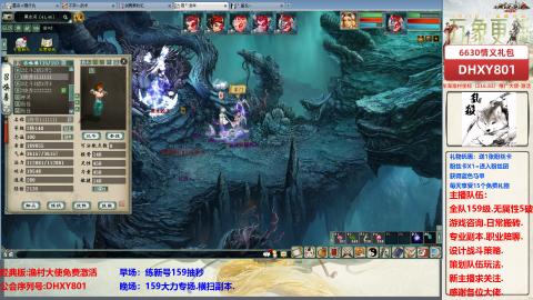 大力撸怪.游戏咨询.专业陪聊.