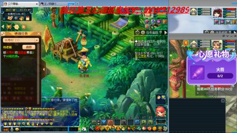 万里长城小姐姐接跑玉跑环心得