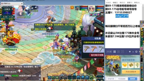 接估号配号调号找号