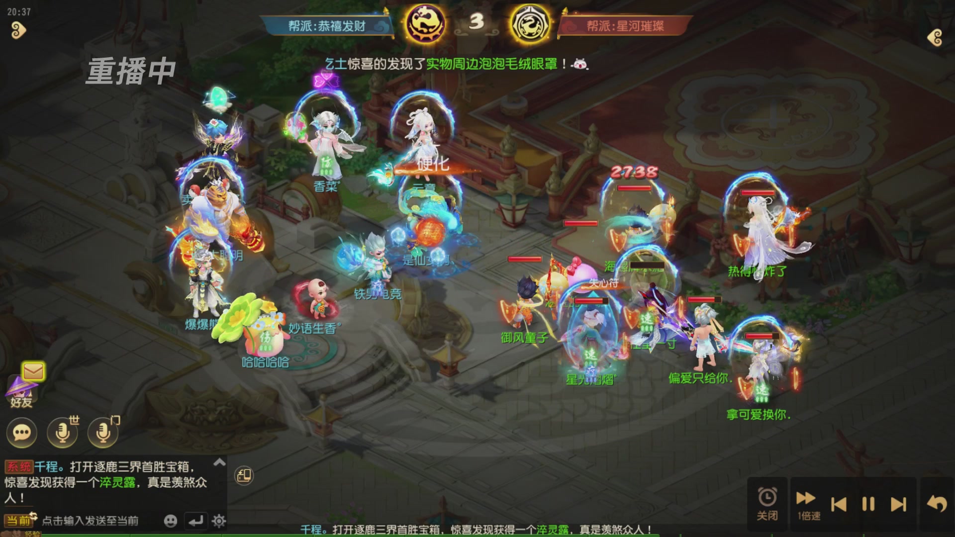 逐鹿三界帮派联赛