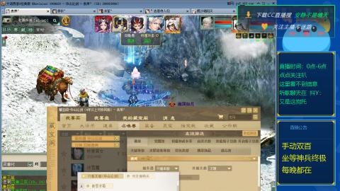 双百坐等终极神兵