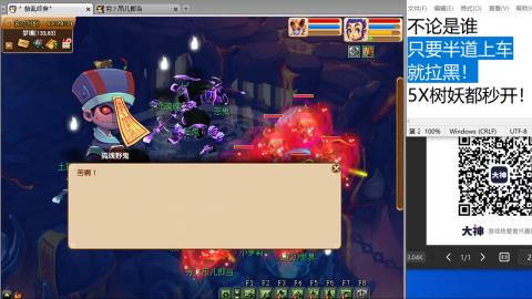 《大话西游2经典版》2025比武之巅荣耀赛线下总决赛