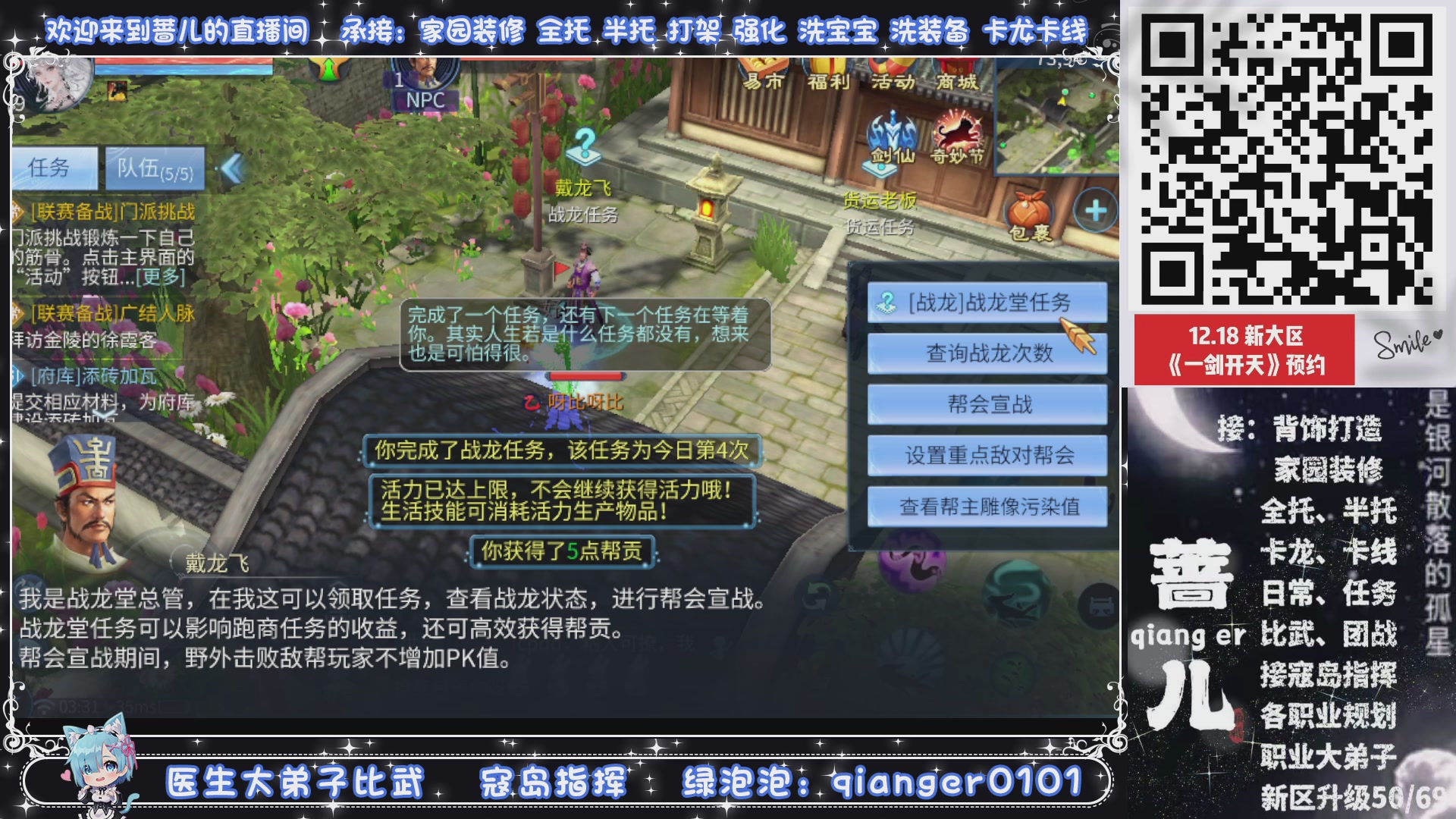 2026年1月1号，新小区接升级一天69