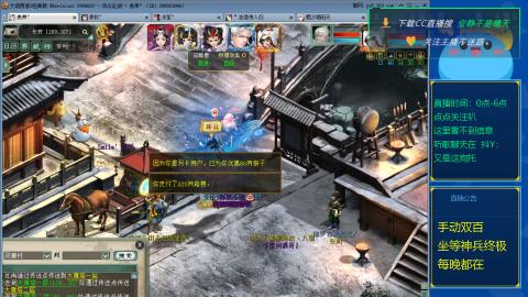 双百坐等终极神兵