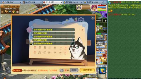 《大话西游》手游群雄巅峰赛S10总决赛