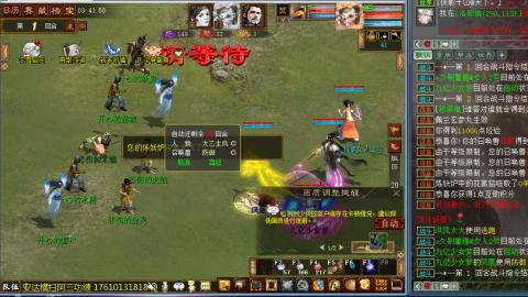 安达横扫阿三功绩