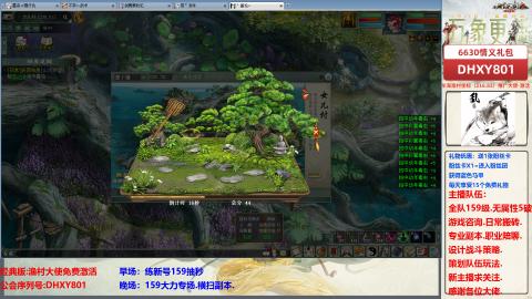 大力撸怪.游戏咨询.专业陪聊.