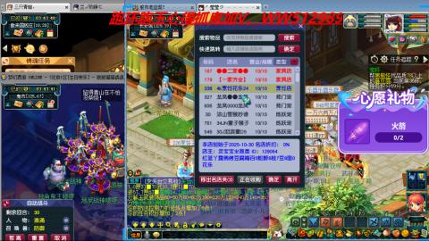 万里长城小姐姐接跑玉跑环心得