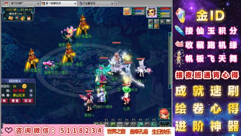 成就●心得●积分●进阶●神器●金ID