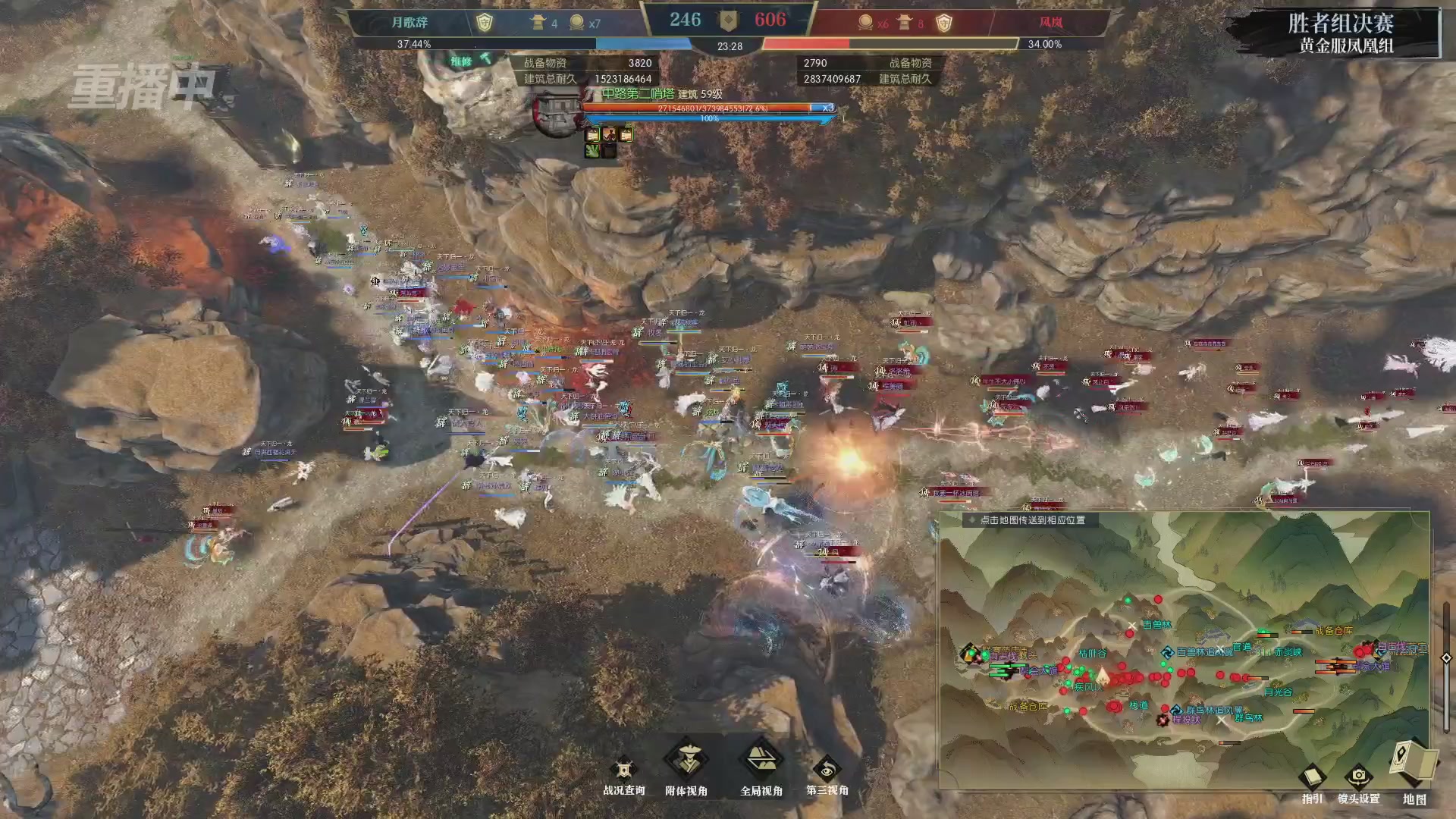 【重播】第二届黄金服诸神之战淘汰赛DAY3