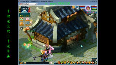 接畅玩区刷帮贡