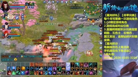 绑定星光可以吗？636幸运日常、守财