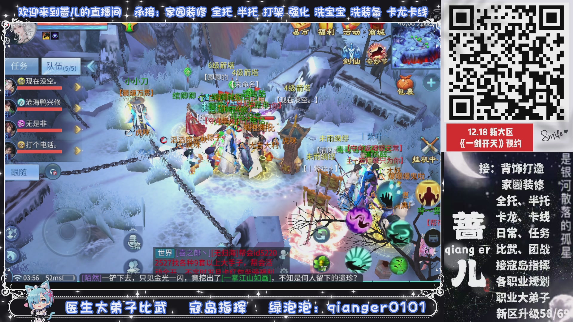 2026年1月1号，新小区接升级一天69