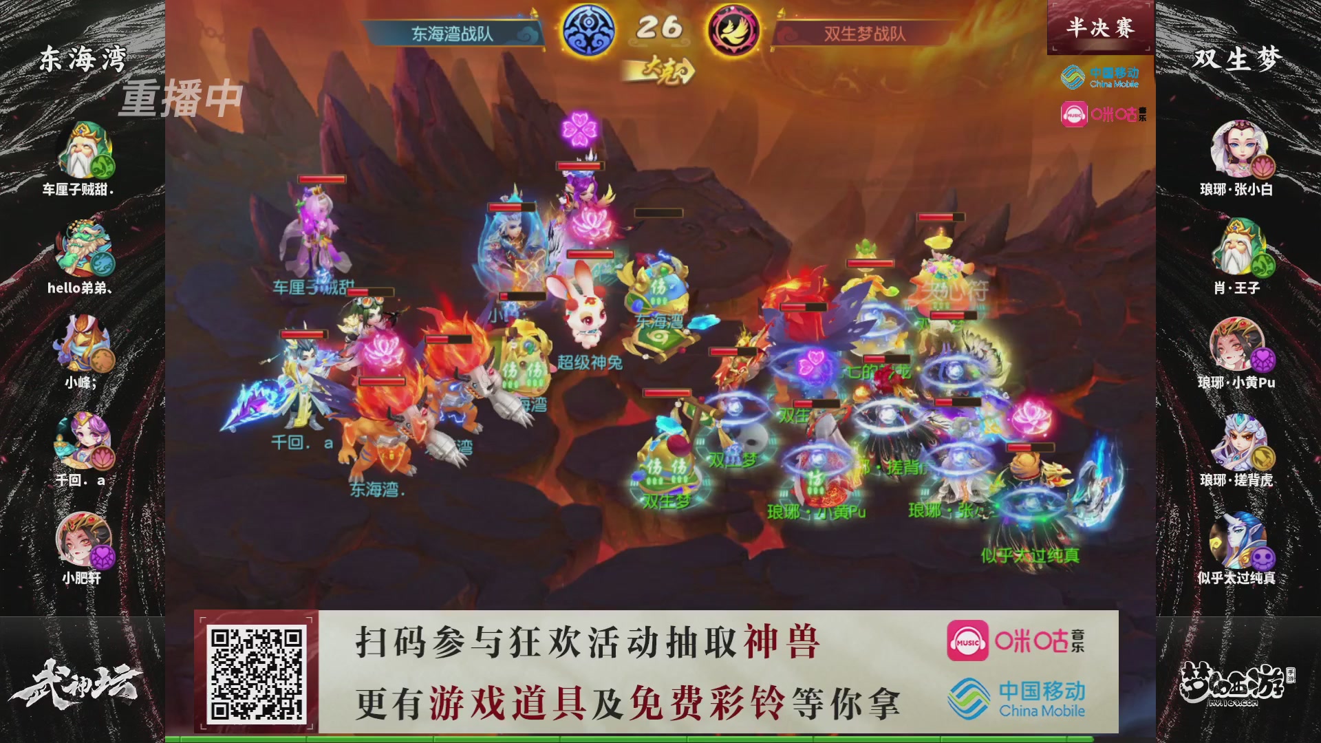 第115届梦手武神坛!