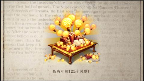 小米庄园搬家助手