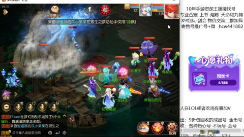 接熔连-找号-饸宠-金银-粽子