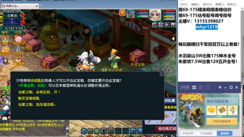 接估号配号调号找号