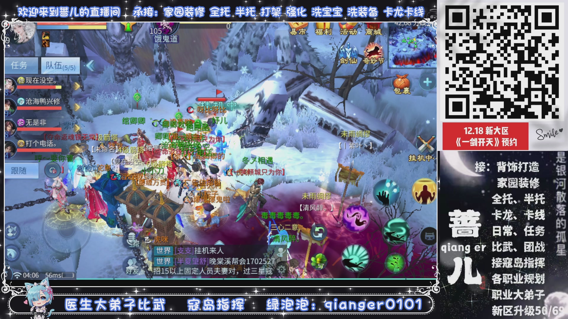 2026年1月1号，新小区接升级一天69