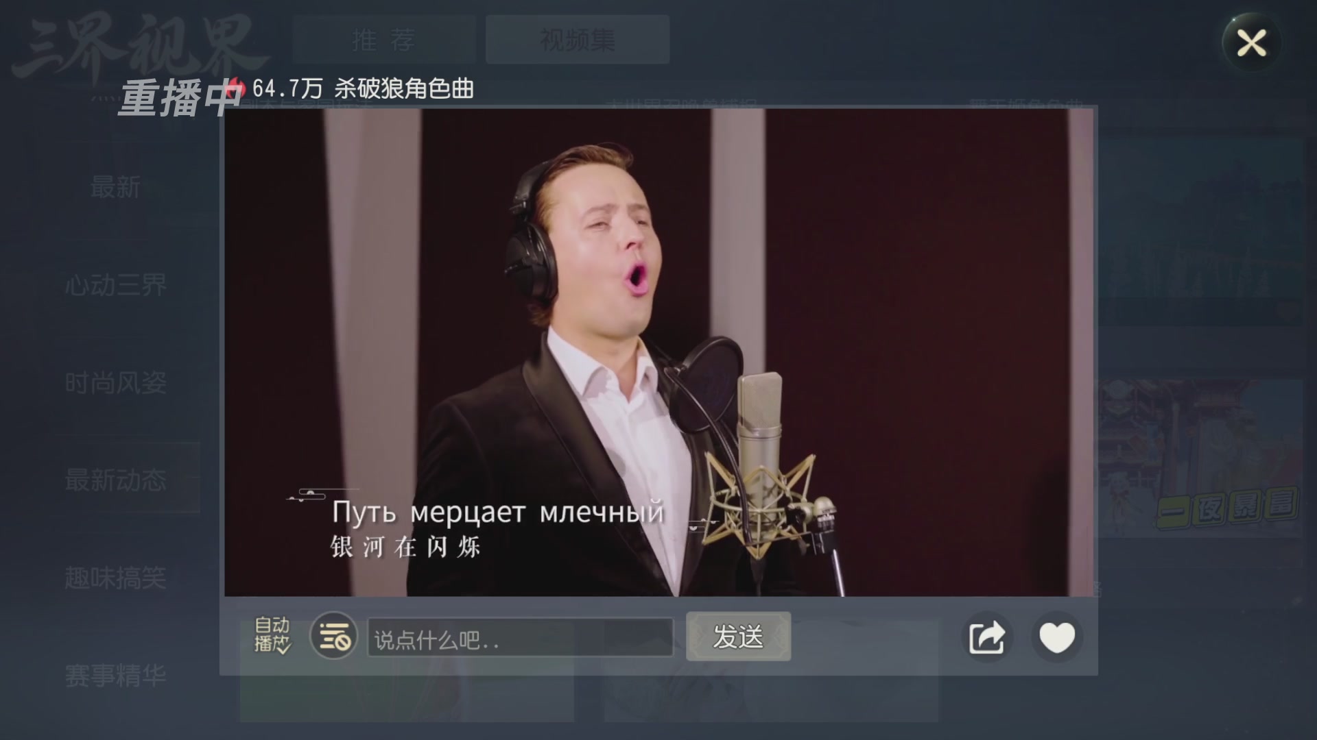 【重播】第60届武神坛