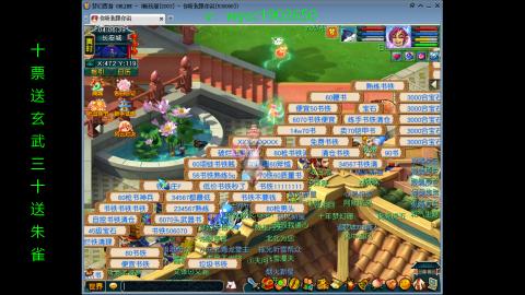 接畅玩区刷帮贡