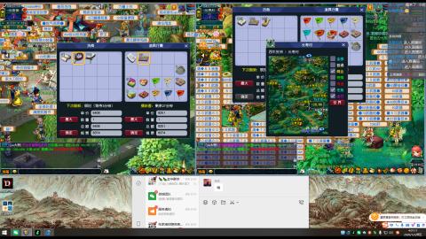 畅玩服纯手动跑商