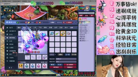 勤劳的小蜜瑶丶接积分畅玩服日常