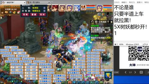 《大话西游2经典版》2025比武之巅荣耀赛线下总决赛