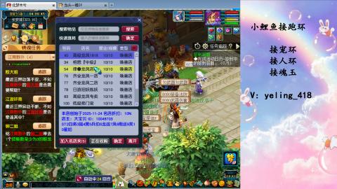 接命魂之玉 人环 宠环