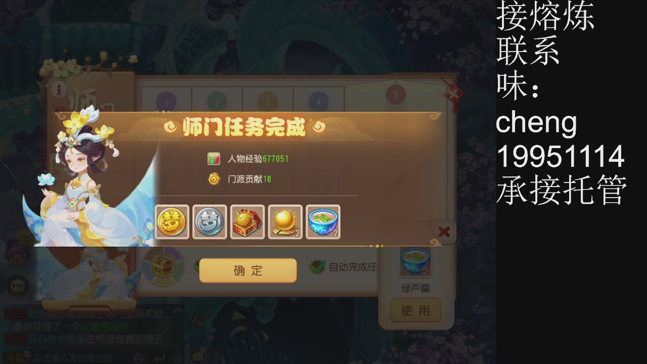 接熔练、5年熔练老玩家