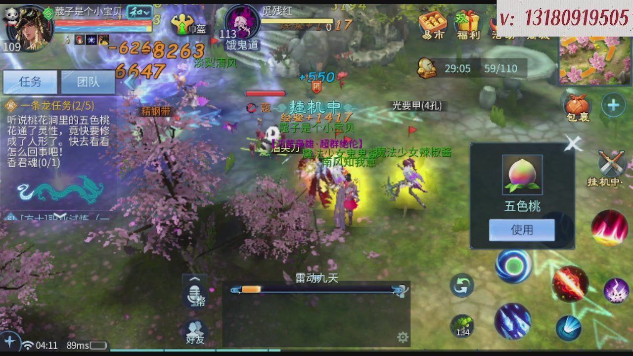 求购一个老区12 15套