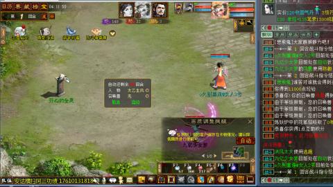 安达横扫阿三功绩