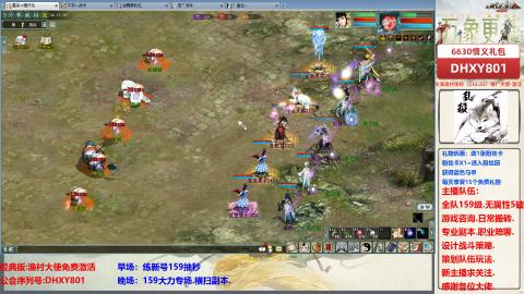 大力撸怪.游戏咨询.专业陪聊.