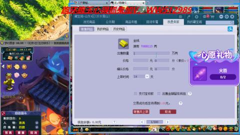 万里长城小姐姐接跑玉跑环心得