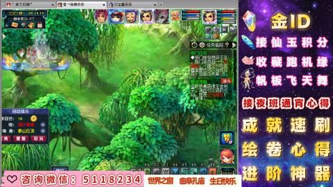 成就●心得●积分●进阶●神器●金ID