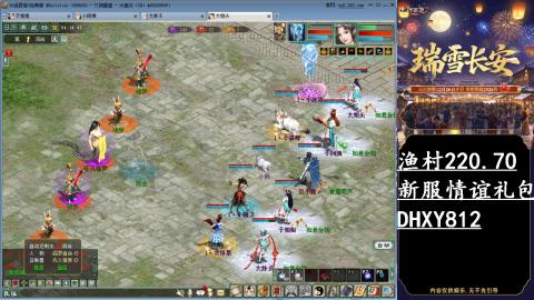 玩着大话听着歌