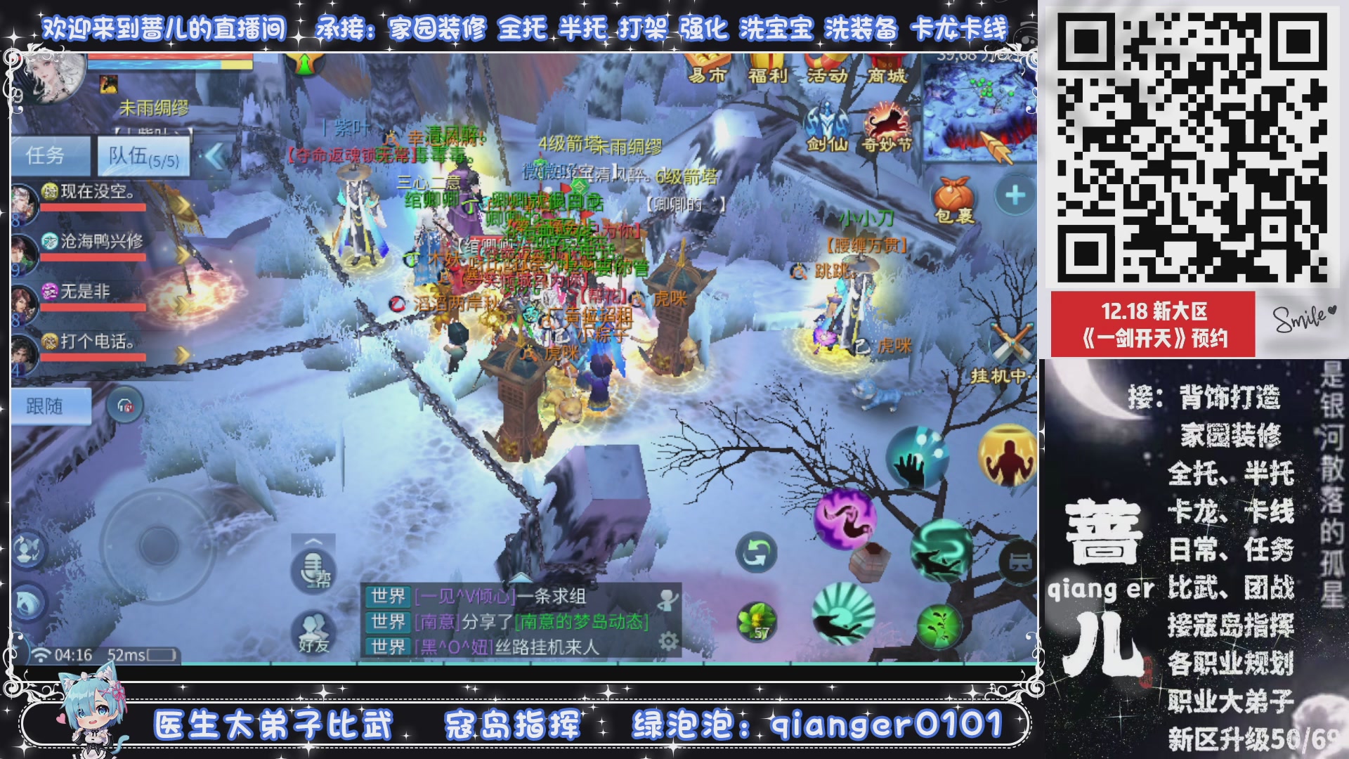 2026年1月1号，新小区接升级一天69