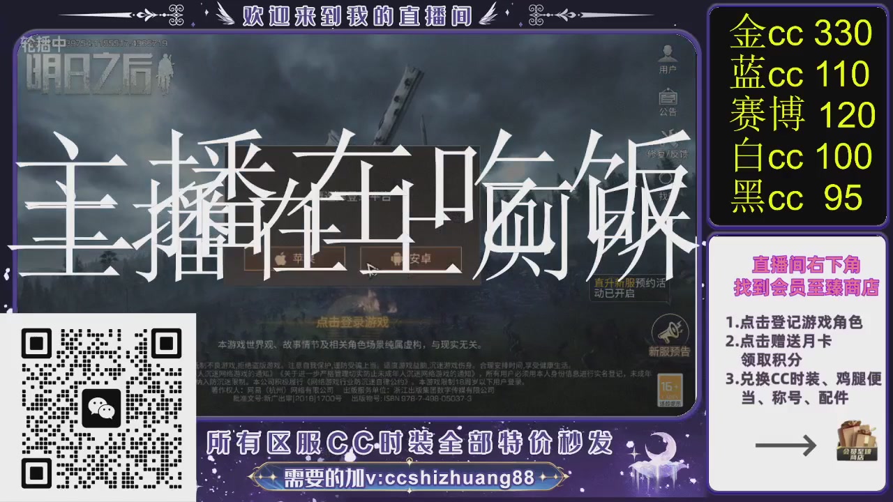 你什么登西的轮播