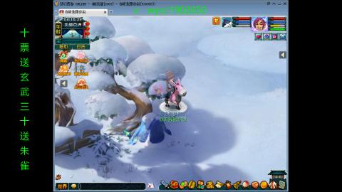 接畅玩区刷帮贡