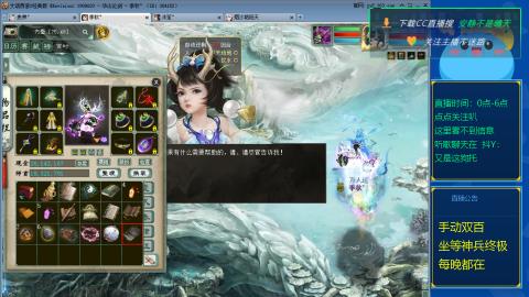 双百坐等终极神兵